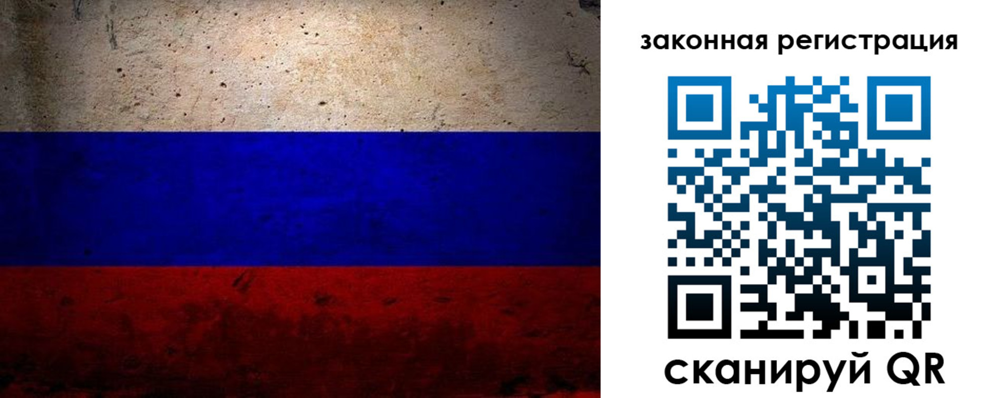 пропишу в квартире в Меленках