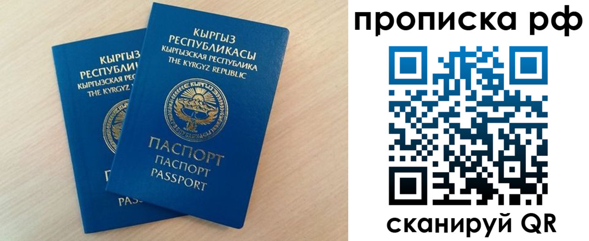 где прописаться в Меленках