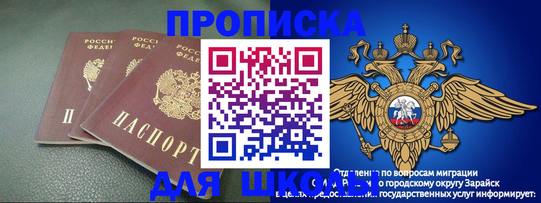 регистрация в Меленках